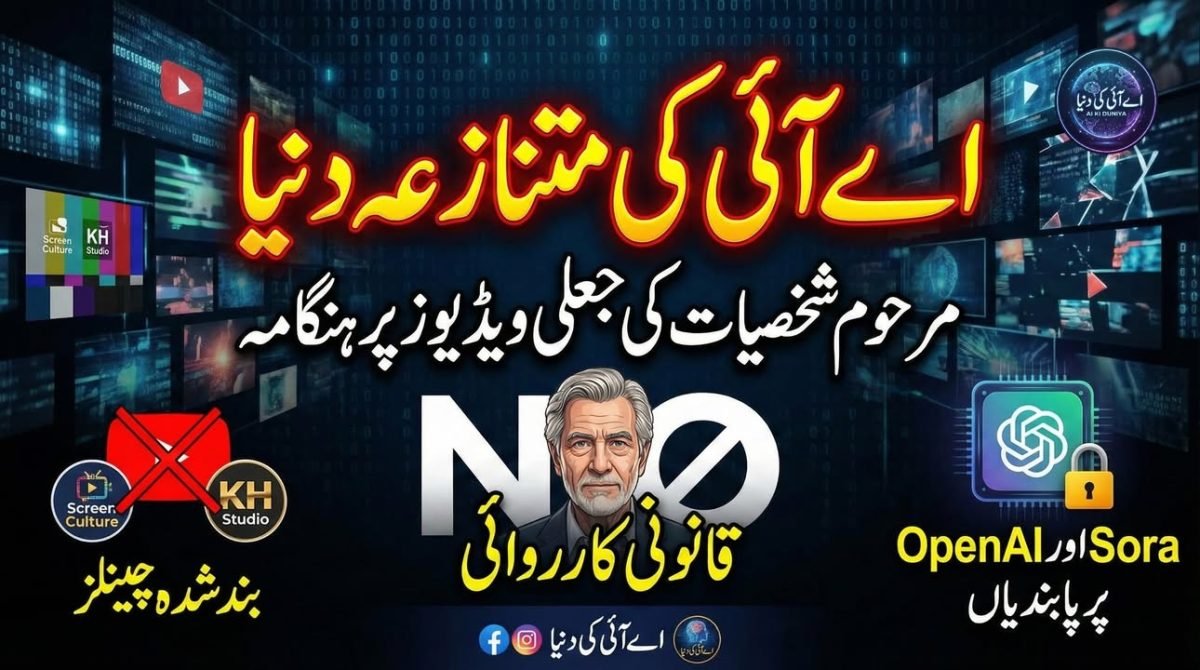 مر کے بھی چین نہ پایا تو کدھر جائیں گے