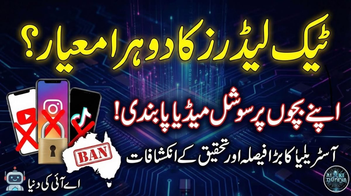 یوٹیوب کے سی ای او Neal Mohan کو 2025 کے لیے TIME نے “CEO of the Year” قرار دیا، مگر اس…