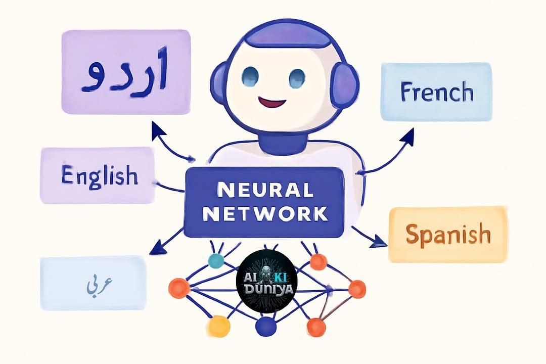 اے آئی کی دنیا کا آج کا سوال: