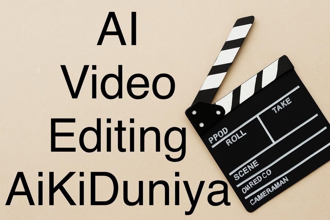 آج کےسوشل میڈیائی دور میں ویڈیوز کی اہمیت بے تحاشا بڑھ چکی ہے
